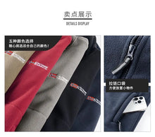 Load image into Gallery viewer, Winter New Fashionable Plush Thickened Warm Hooded Jacket