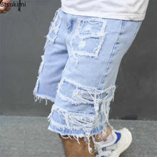 Load image into Gallery viewer, Ripped Denim Distressed Cat Whiskers Short