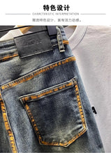 Load image into Gallery viewer, Retro Straight Stretch Loose Comfortable Jeans