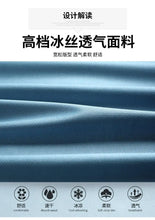 Load image into Gallery viewer, Sports Suits for Men's New Quick-drying Clothes Summer Fitness T-shirt Running Shorts Shorts Badminton Training Suit