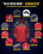 Lade das Bild in den Galerie-Viewer, Men's Fleece-lined Thickened Cotton Coat Reflective Winter Outdoor Jacket Warm Men's Jacket For Climbing Casual Scene