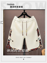 Load image into Gallery viewer, Straight Leg Casual Sports Shorts