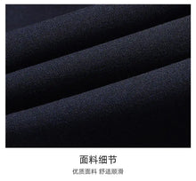 Load image into Gallery viewer, Men's Fashionable, Stylish and High-End Wool Suit