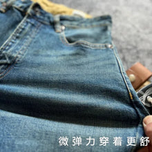 Load image into Gallery viewer, 14OZ Red Ear American Classic fit straight drum cotton ball Denim Jeans