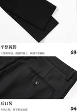 Load image into Gallery viewer, Men 2 Piece Premium Business Suit