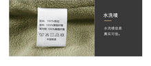 Load image into Gallery viewer, Winter Men Outdoor Hiking Camping Jackets