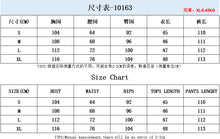 Load image into Gallery viewer, 10163 cross-border European and American Amazon summer drawstring short top high waist split women's trousers fashion two-piece suit
