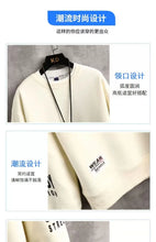 Load image into Gallery viewer, Men Cartoon Panda Print Long Sleeve Sweatshirt
