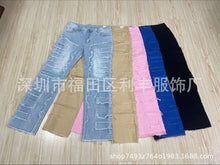 Load image into Gallery viewer, American  Stretch Patch Denim Straight-Leg Pants
