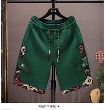 Load image into Gallery viewer, Straight Leg Casual Sports Shorts
