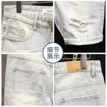 Load image into Gallery viewer, Summer Old Light White Cat Whisker Ripped Denim Four-and-five Pants Men's Slim-fitting Small Feet Versatile Trend Short Pants
