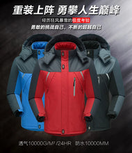Cargar imagen en el visor de la galería, Chaqueta reflectante de algodón grueso con forro polar para hombre, chaqueta de invierno para exteriores, cálida, para escalada, informal
