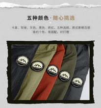 Load image into Gallery viewer, Winter Men Outdoor Hiking Camping  Jackets
