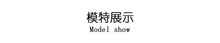 Load image into Gallery viewer, Summer Men's  Knitted  Blazer Single-breasthed Lightweight Casual Outerwear
