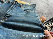Load image into Gallery viewer, 14OZ Red Ear American Classic fit straight drum cotton ball Denim Jeans

