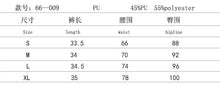 Load image into Gallery viewer, Women's Faux Leather Shorts

