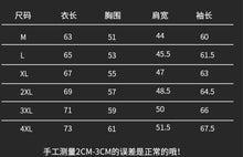 Load image into Gallery viewer, Leather Suit Jacket Men Slim FitLeather jacket
